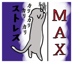 Cat three brothers sticker #11599119