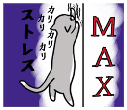 Cat three brothers sticker #11599119