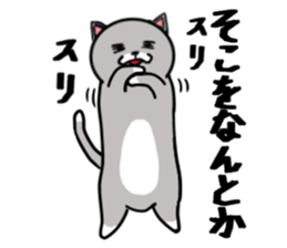 Cat three brothers sticker #11599124