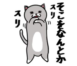 Cat three brothers sticker #11599124