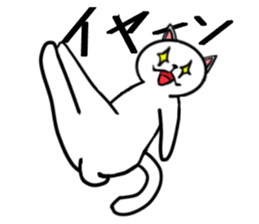 Cat three brothers sticker #11599126