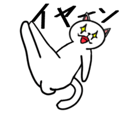 Cat three brothers sticker #11599126