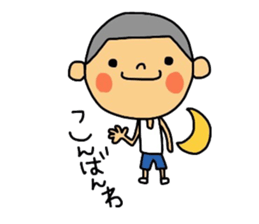 Daily life of maruo. sticker #11599210