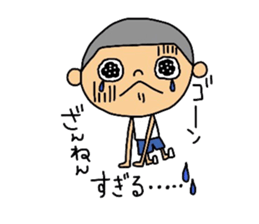 Daily life of maruo. sticker #11599221