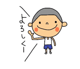 Daily life of maruo. sticker #11599224