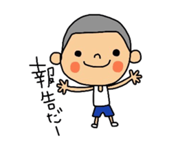 Daily life of maruo. sticker #11599227