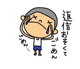 Daily life of maruo. sticker #11599228