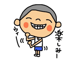 Daily life of maruo. sticker #11599229