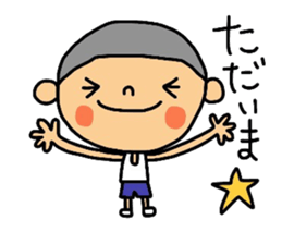 Daily life of maruo. sticker #11599236