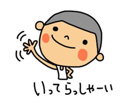 Daily life of maruo. sticker #11599237