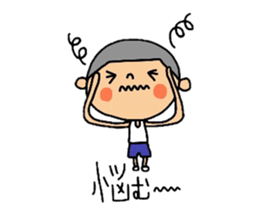 Daily life of maruo. sticker #11599239