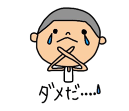 Daily life of maruo. sticker #11599241