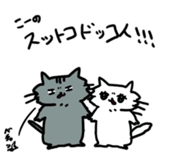 omochi cats & neat girl sticker #11599322