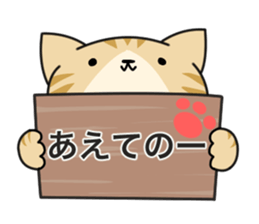 Dark humor cat!4 sticker #11599408