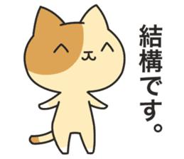 Dark humor cat!4 sticker #11599411