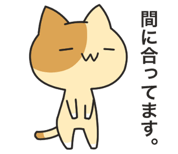 Dark humor cat!4 sticker #11599412