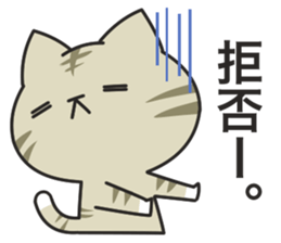 Dark humor cat!4 sticker #11599413