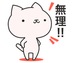 Dark humor cat!4 sticker #11599417