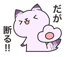 Dark humor cat!4 sticker #11599419