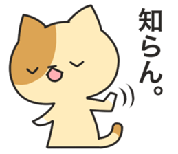Dark humor cat!4 sticker #11599420