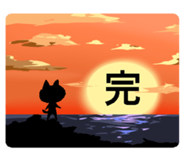 Dark humor cat!4 sticker #11599421