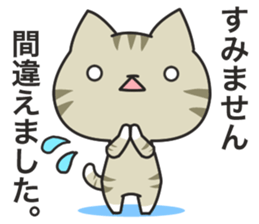 Dark humor cat!4 sticker #11599422