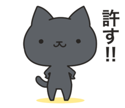 Dark humor cat!4 sticker #11599423