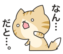 Dark humor cat!4 sticker #11599425