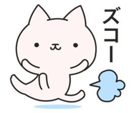 Dark humor cat!4 sticker #11599426