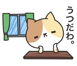 Dark humor cat!4 sticker #11599427