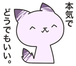 Dark humor cat!4 sticker #11599428