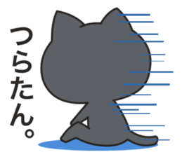 Dark humor cat!4 sticker #11599431