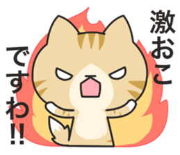 Dark humor cat!4 sticker #11599433