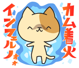 Dark humor cat!4 sticker #11599434