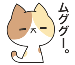 Dark humor cat!4 sticker #11599436