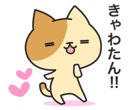 Dark humor cat!4 sticker #11599441