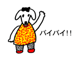 DOG OF ABURAYAMA sticker #11599459