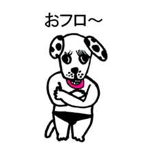 DOG OF ABURAYAMA sticker #11599473