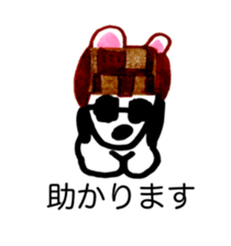 DOG OF ABURAYAMA sticker #11599477