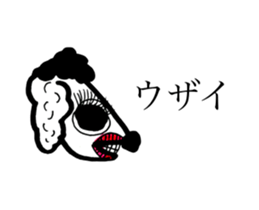 DOG OF ABURAYAMA sticker #11599478