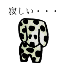 DOG OF ABURAYAMA sticker #11599479