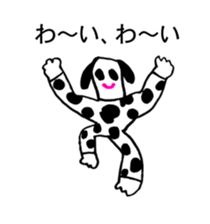 DOG OF ABURAYAMA sticker #11599481