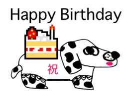 DOG OF ABURAYAMA sticker #11599486