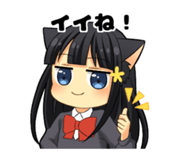 Black cat girl sticker sticker #11599627