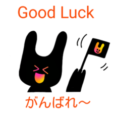 itsu itsu "bilingual English-Japanese" 2 sticker #11599661