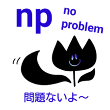 itsu itsu "bilingual English-Japanese" 2 sticker #11599664