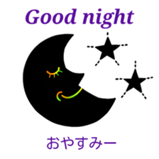 itsu itsu "bilingual English-Japanese" 2 sticker #11599685