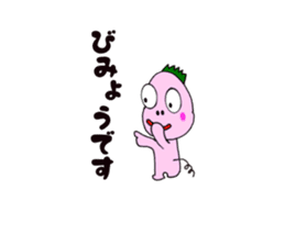 Oira kaijyu(Honorific version) sticker #11599852