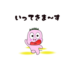 Oira kaijyu(Honorific version) sticker #11599853