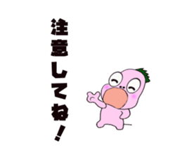 Oira kaijyu(Honorific version) sticker #11599872